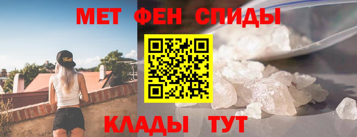 АМФЕТАМИН Premium Будённовск