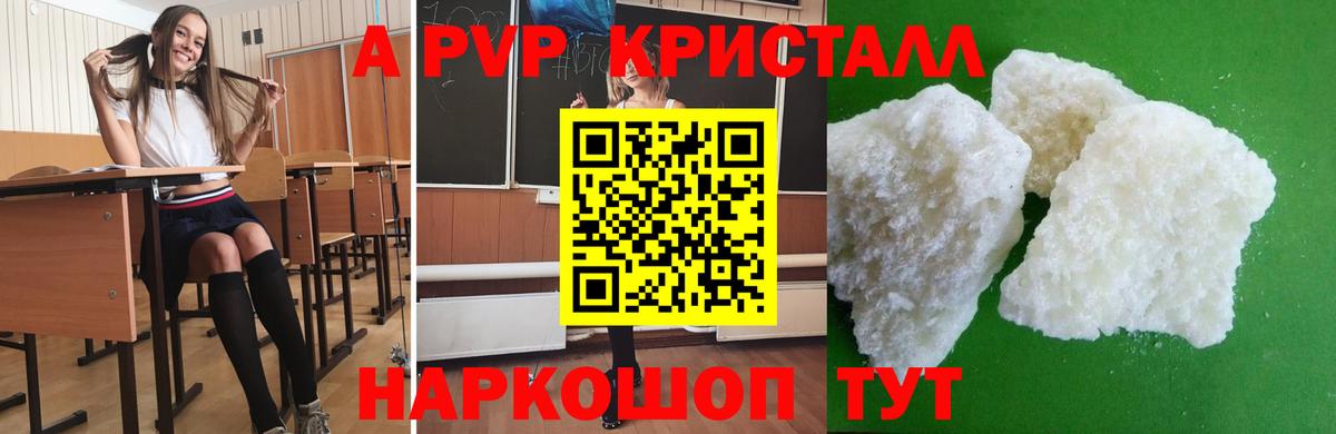 APVP мука  Вход с VPN  Будённовск  Альфа ПВП  Alfa_PVP СК КРИС 