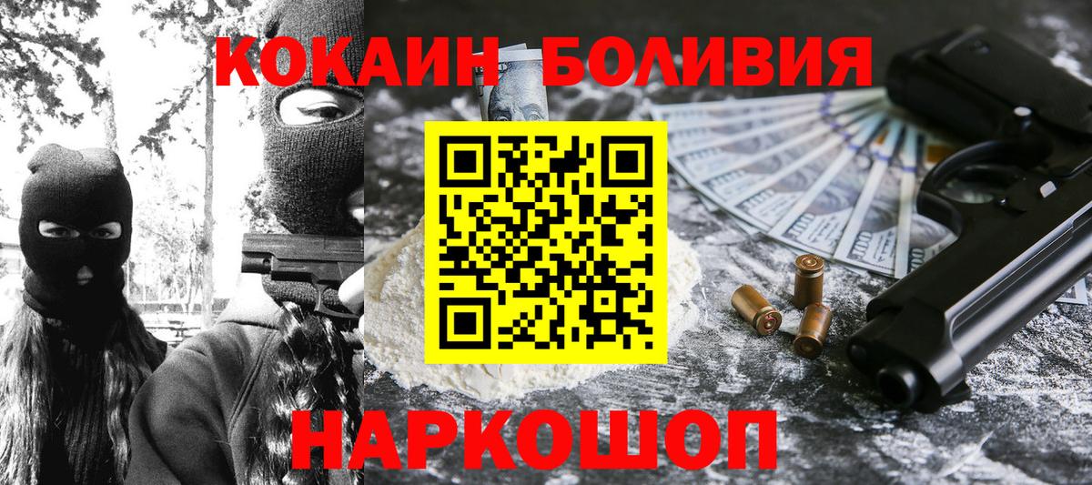 КОКАИН  Cocaine 98%  Вход с VPN  Будённовск  Cocaine 99% 