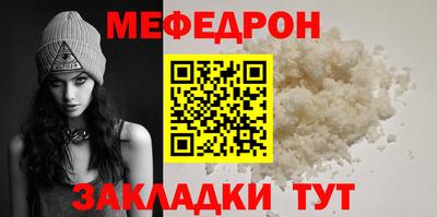 винт Малгобек