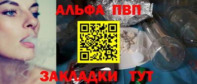 винт Можайск