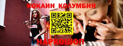 винт Малгобек