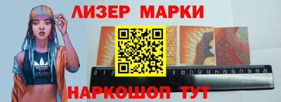 гашиш Мариинск