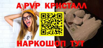 гашиш Мариинск
