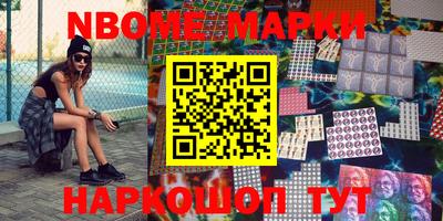 альфа пвп Моздок