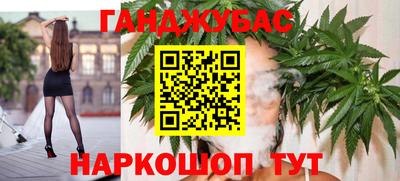 гашиш Мариинск