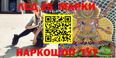 мескалин Можга