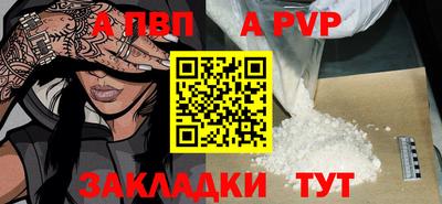 гашиш Мариинск
