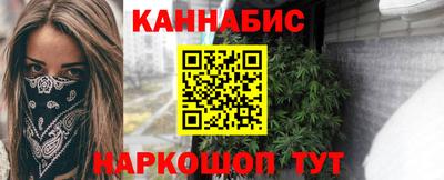 винт Малгобек