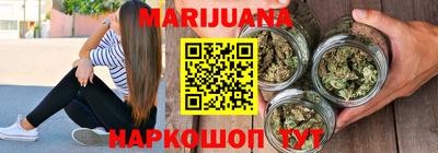гашиш Мариинск
