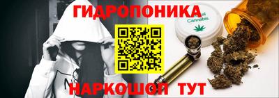 гашиш Мариинск