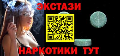 винт Можайск