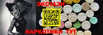 винт Малгобек