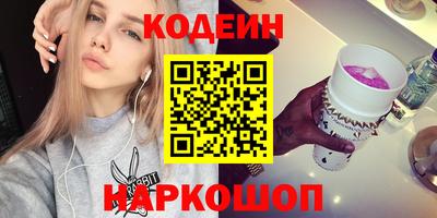 винт Можайск