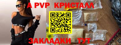 гашиш Мариинск