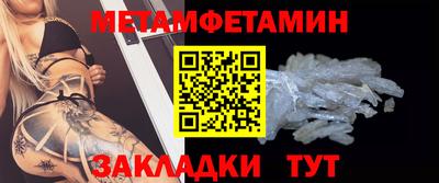 альфа пвп Моздок