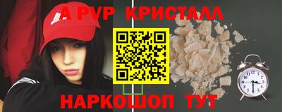 скорость Малоярославец
