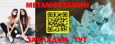 альфа пвп Моздок