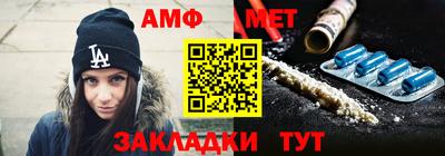 винт Малгобек