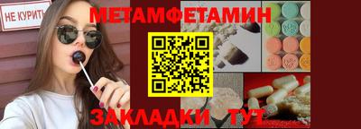 винт Малгобек