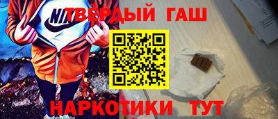 винт Малгобек