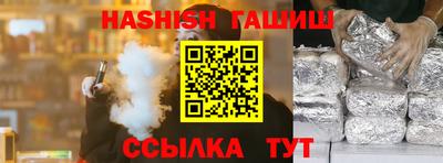 винт Малгобек