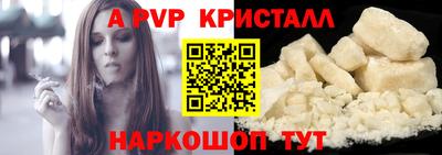 винт Малгобек