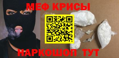 винт Малгобек