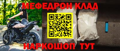 винт Малгобек