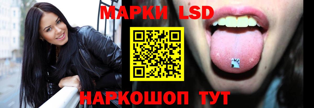 Лсд 25 экстази кислота Будённовск