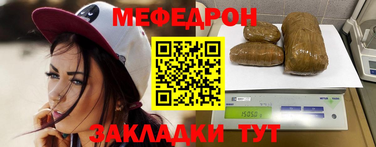 Меф 4 MMC  Мефедрон  blacksprut tor  Будённовск  МЯУ-МЯУ кристаллы  МЯУ-МЯУ  Вход с VPN 