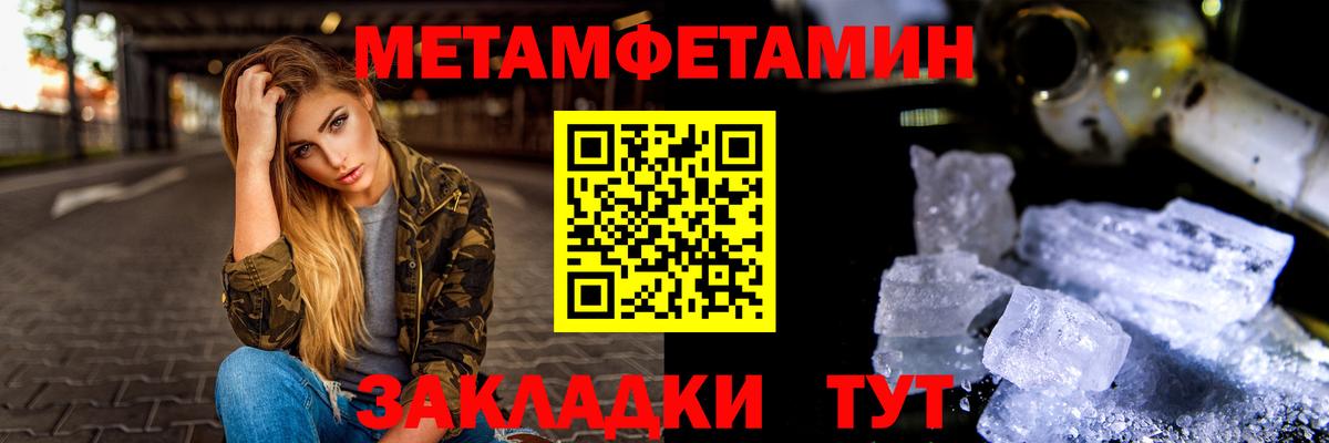 Первитин витя  Первитин витя  Вход с VPN  Будённовск 