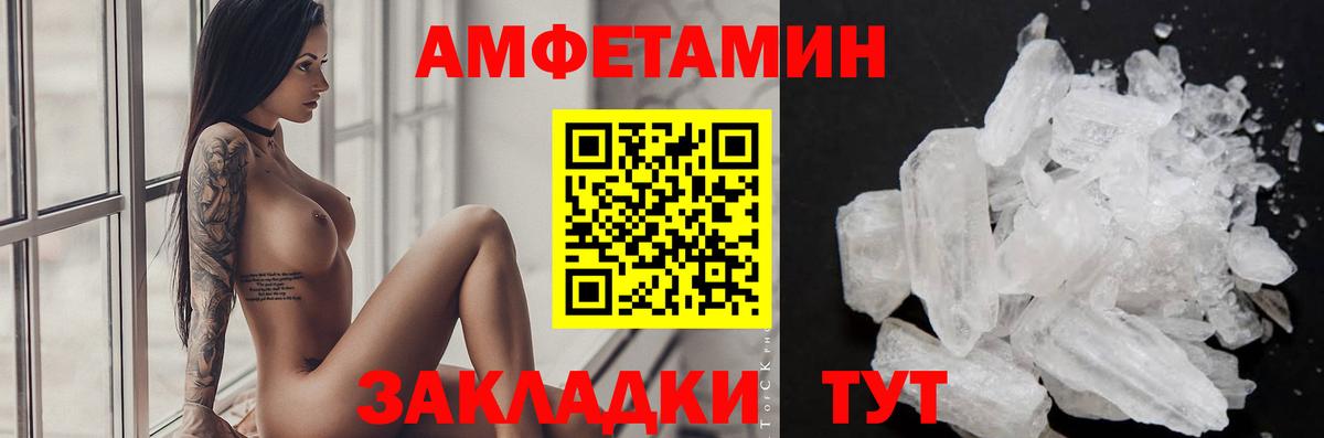 Метамфетамин Methamphetamine Будённовск